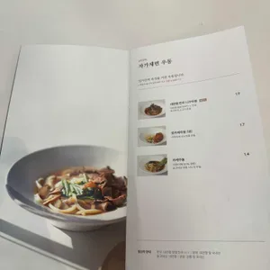 강릉 하루키친 리뷰 사진