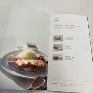 강릉 하루키친 리뷰 사진