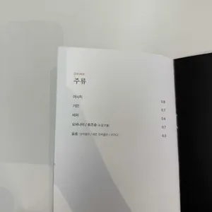 강릉 하루키친 리뷰 사진