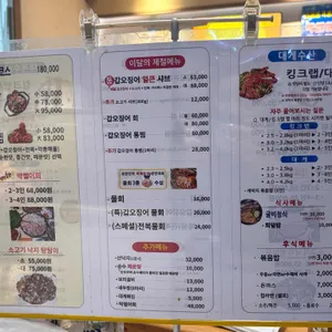 한해물하네 리뷰 사진