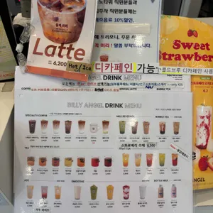 빌리엔젤 리뷰 사진