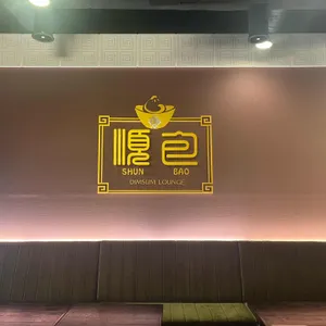 슈엔 리뷰 사진
