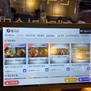 풍국면 리뷰 사진