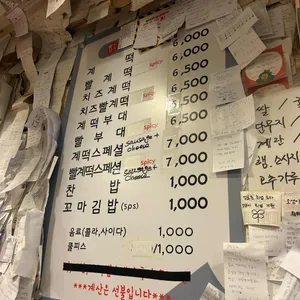 틈새라면 리뷰 사진
