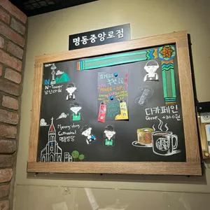 스타벅스 리뷰 사진