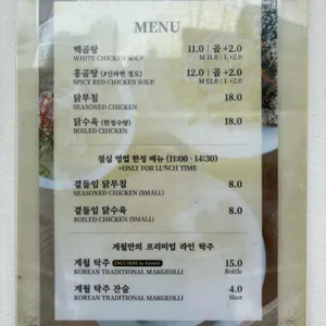 계월곰탕 리뷰 사진