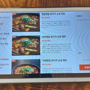 간바레간바로우 리뷰 사진