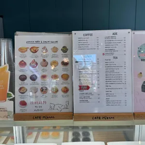 카페 미뇽 리뷰 사진