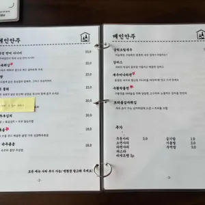 우에집 리뷰 사진