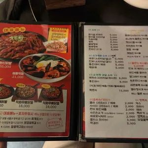 한신포차 리뷰 사진