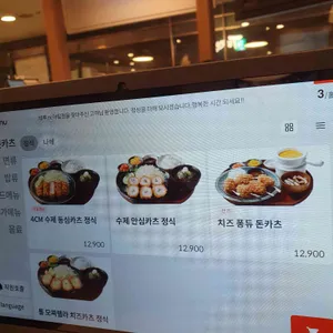 테루 리뷰 사진