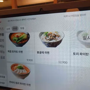테루 리뷰 사진