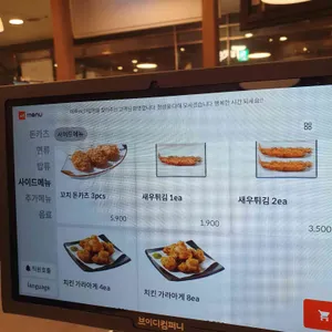 테루 리뷰 사진