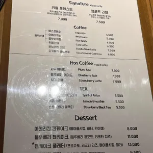 신기커피영도 리뷰 사진