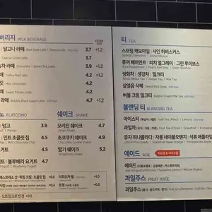 이디야커피 리뷰 사진