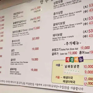 남해굴국밥 리뷰 사진