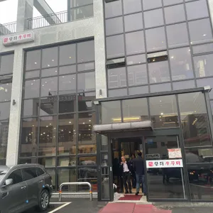 담터쭈꾸미 리뷰 사진