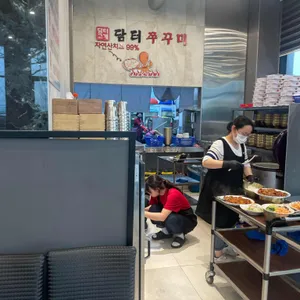 담터쭈꾸미 리뷰 사진