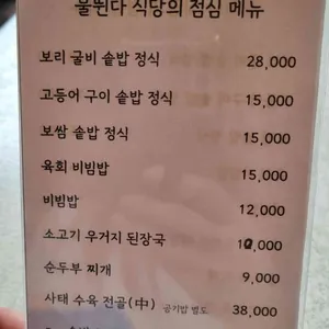 물뛴다 리뷰 사진