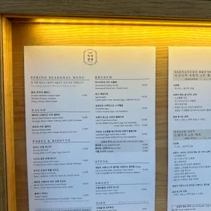 익선잡방 리뷰 사진