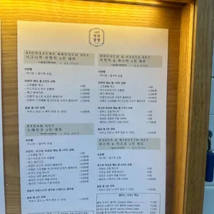익선잡방 리뷰 사진