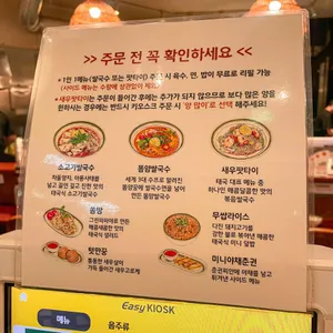타이로드 리뷰 사진