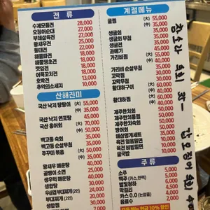 예술의전당 리뷰 사진