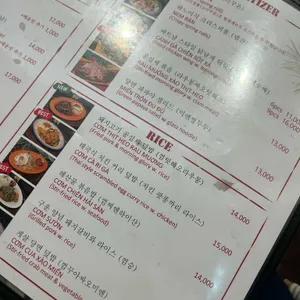 띤띤 리뷰 사진