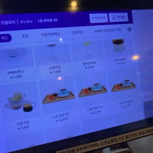 보노보노 리뷰 사진