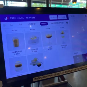 보노보노 리뷰 사진