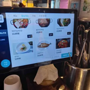 유명마포숯불소금구이 리뷰 사진