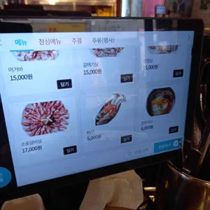 유명마포숯불소금구이 리뷰 사진