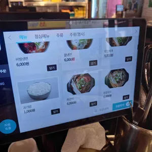 유명마포숯불소금구이 리뷰 사진