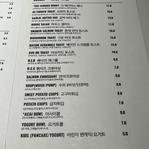 페이머스베니 리뷰 사진