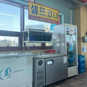 한밭신화수산 리뷰 사진