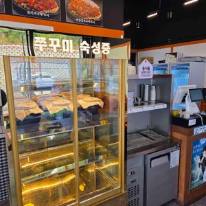 쭈불리 리뷰 사진