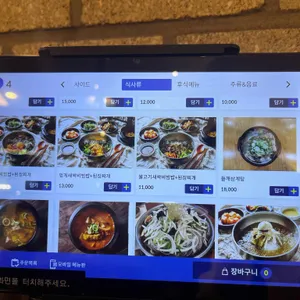 바우한우 리뷰 사진