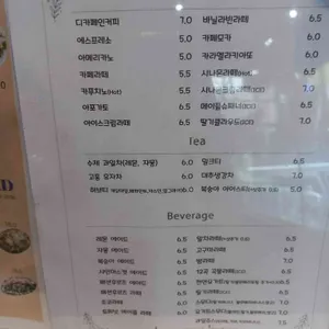 예당카페 리뷰 사진