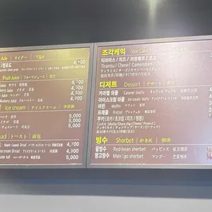 아미띠에 리뷰 사진