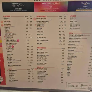 댄싱컵 리뷰 사진