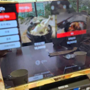 이우철 한방 누룽지 삼계탕 리뷰 사진
