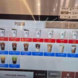 데이롱 카페 리뷰 사진