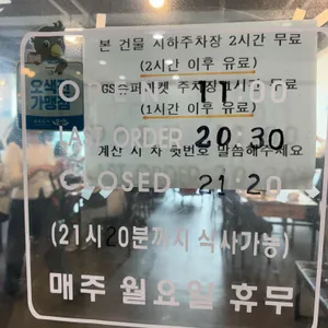 등촌샤브칼국수 리뷰 사진