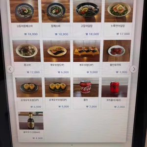 회심 리뷰 사진