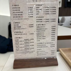 몽실 리뷰 사진