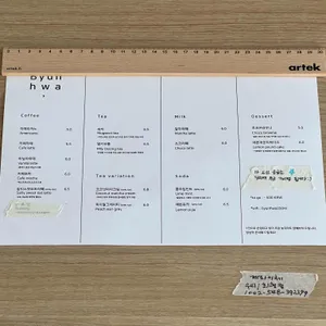 변화 리뷰 사진