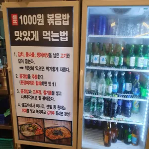최대패 리뷰 사진
