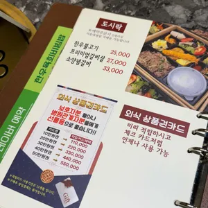 고궁의아침 리뷰 사진