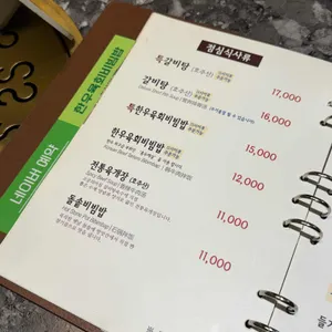 고궁의아침 리뷰 사진