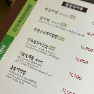 고궁의아침 리뷰 사진
